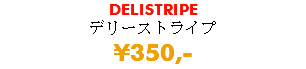 DELISTRIPE デリーストライプ ¥350,-